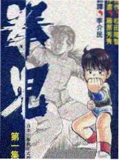 一起去露营吧第三季 综艺海报